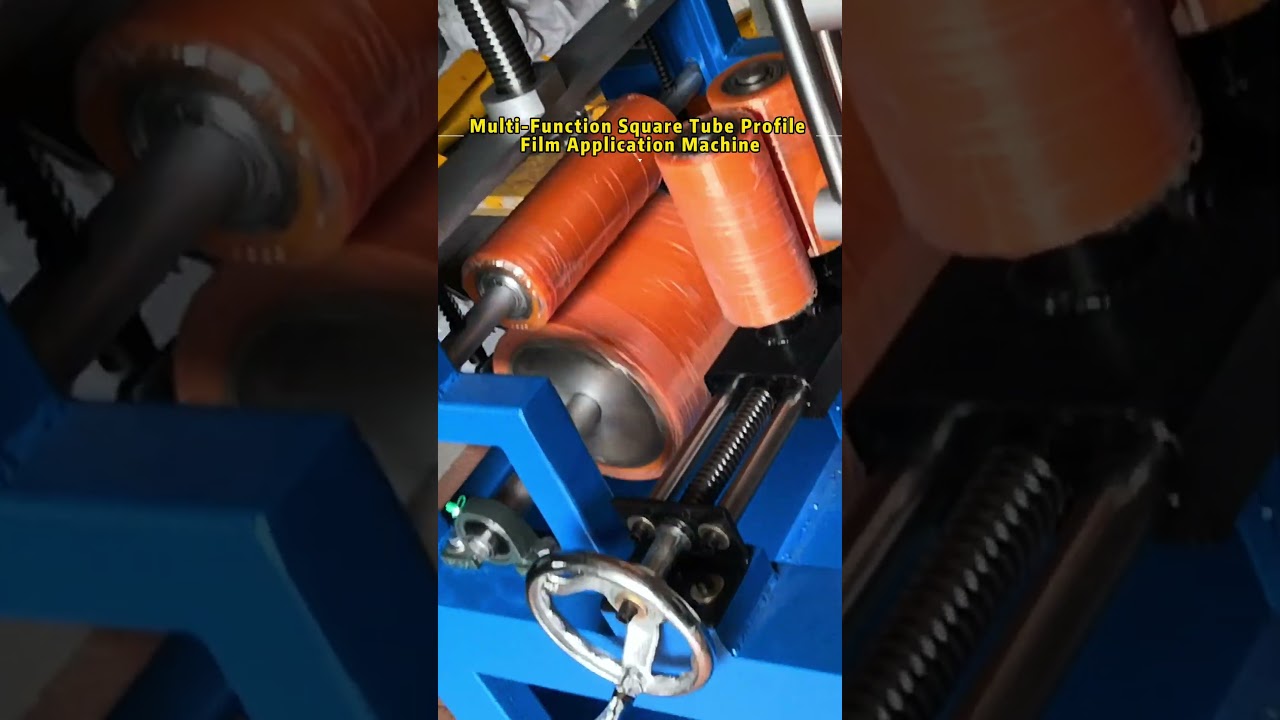 Multi-function film laminating sticking machine for aluminum profiles！