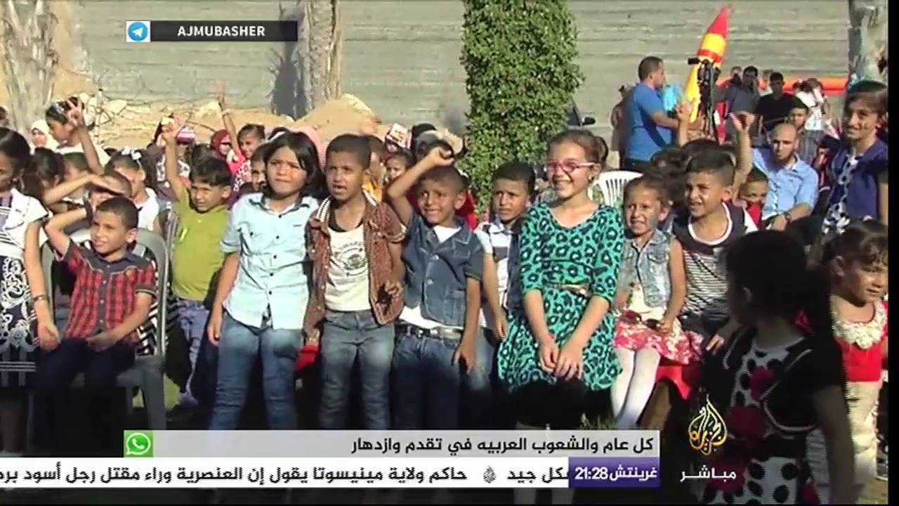 حفل معايدة للجرحى وذويهم وأطفالهم تنظمه جمعية الأيادي الرحيمة في غزة