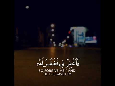 يا رب اعفوا عنا