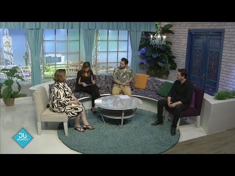 ეს შუადღე