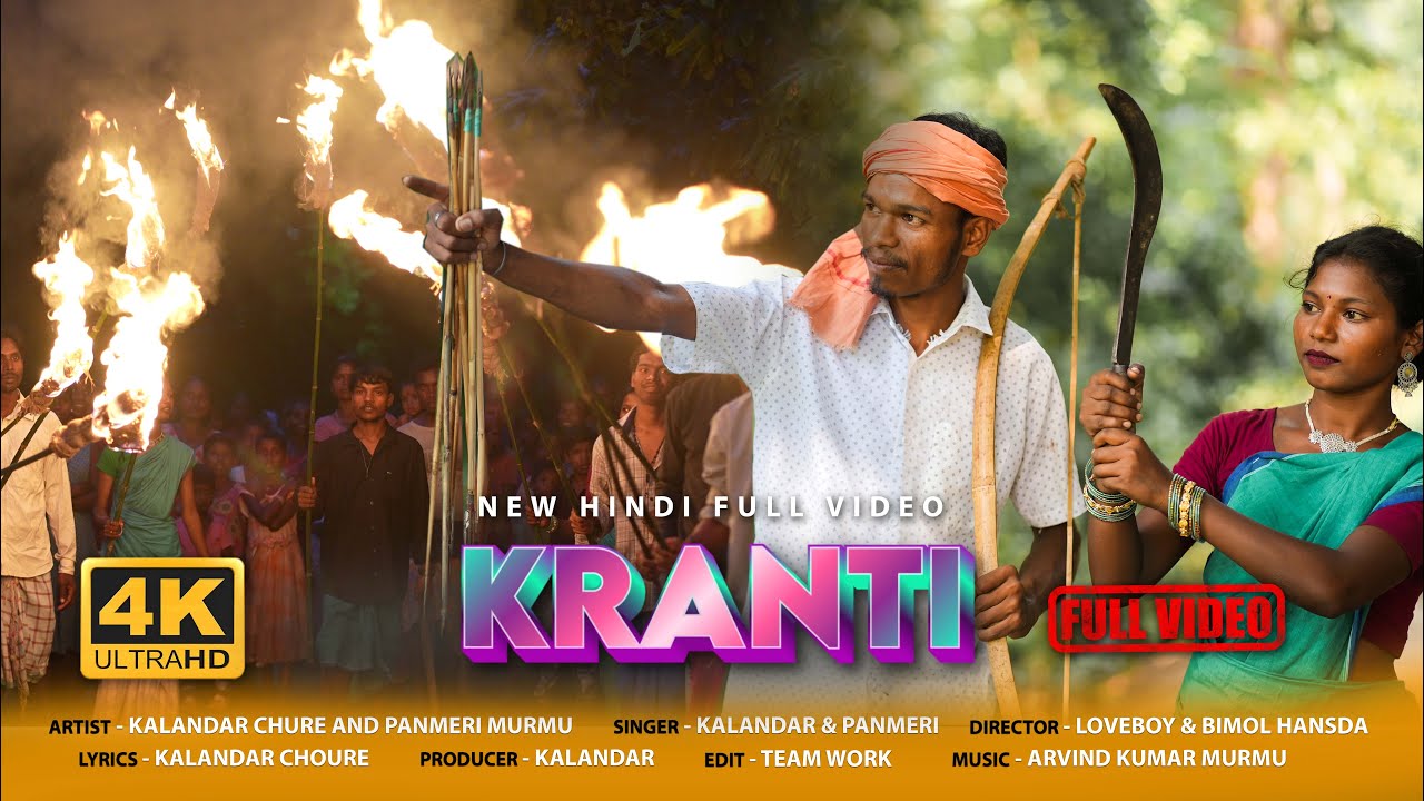 KRANTI HINDI FULL VIDEO 2025 // KALANDAR CHOURE // PANMERI MURMU // ARVIND KUMAR MURMU 2025-26
