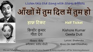 Aankhon Mein Tum Dil Mein Tum Ho (Stereo Remake)| Half Ticket 1962 | Kishore-Geeta | Salil Chowdhury