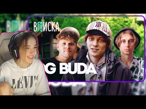 видео: Генсуха смотрит OG Buda — румтур по дому на Рублевке, Mayot, родители и деньги