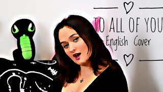 Mingginyu - To All Of You / Dear My All - English cover by Kirine