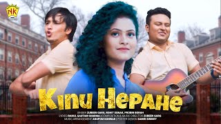 Kinu Hepahe (Song Teaser) | The Slam Book | Zubeen Garg | Rohit Sonar | Prabin Borah Thumb