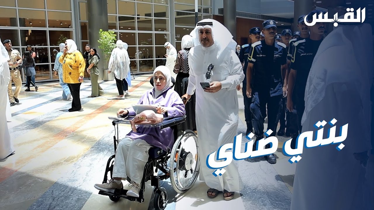 أب يشارك ابنته من ذوي الهمم.. يومها الجامعي