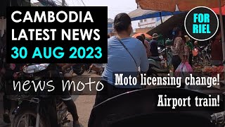 Cambodia news, 30 Aug 2023 - License needed for motos under 125cc! Siem Reap airport train! #ForRiel