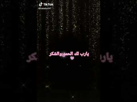 إن ربك لذو فضل على الناس تلاوة هادئة حالات واتس استوريهات دينيه