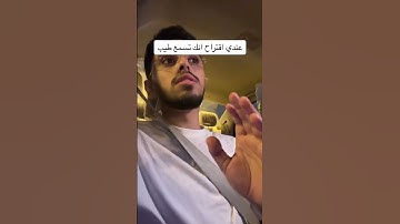 وذكر فإن الذكرى تنفع المؤمنِين🤍 #ابراهيم_محمد #سنابات_ابراهيم_محمد  #اكسبلور #تلاوة_خاشعة