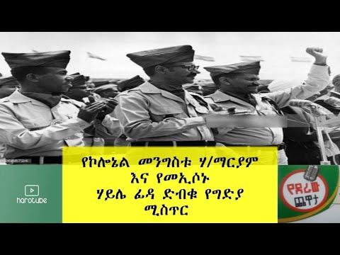 ቪዲዮ: ATO። አሕጽሮተ ቃል እና ትርጓሜውን መፍታት