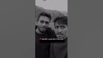 عبدالله ال فروان وغريب ال مخلص يغنون يوم قلت انه حبيبي واعتبرته من نصيبي عبدالله ال فروان اكسبلور 