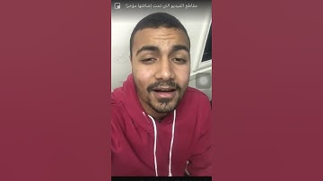 اجمل الأصوات ف القران الكريم مواهب