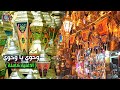 اغنية وحوي يا وحوي ( الاغنية كاملة ) اجمل اجواء شهر رمضان | احلي اغاني رمضان القديمة