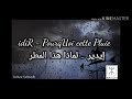 idir 🌧pourQuoi cette pluie 🌧 paroLes ( français X arabe) إيدير - لماذا هذا المطر