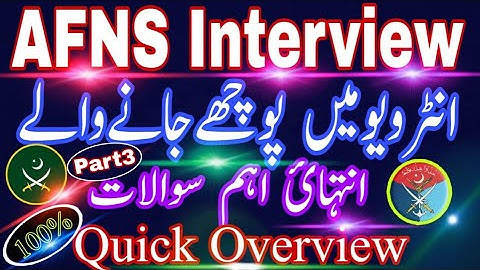 AFNS interview Quick Overview | AFNS Interview Tips | AFNS Interview imp Questions| Cool Education