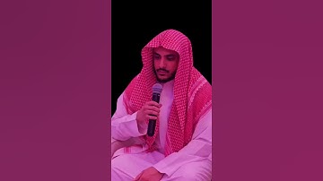 ( أَلَا إِنَّ نَصْرَ اللَّهِ قَرِيبٌ) تلاوة مؤثرة بصوت القارئ عبد الله القرني #اكسبلور