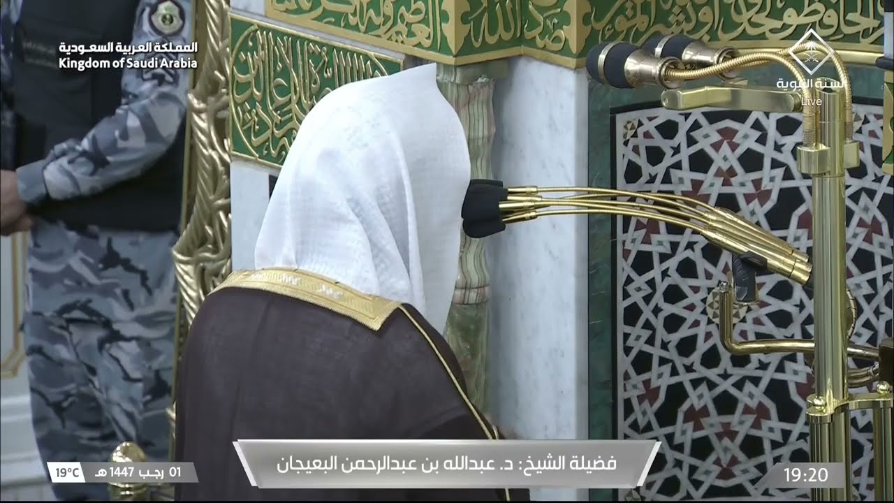 صلاة العشاء للشيخ عبدالله البعيجان 1 رجب 1447هـ