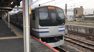 E217系クラY-45編成+クラY-122編成成田発車