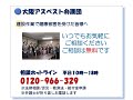 建設アスベスト訴訟説明動画　20200410