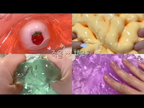죽을 뻔 했던 적 😭 시리즈액괴 시액 액시 액괴시리즈 소시액 소규모 실즈 소귬
