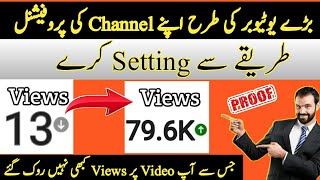 Your Channel Professionally Like Big Youtuber How To Professional Setting Zain Technology Tricks