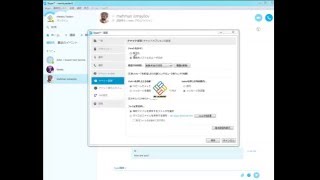 Skypeのメッセージを削除する方法 Youtube
