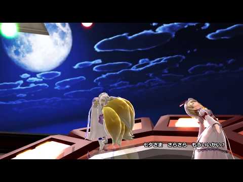 【東方MMD】ささの葉さらら【鏡音リン・レン】