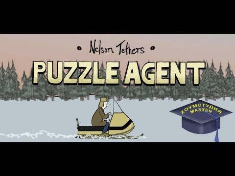 Puzzle agent. Загадки с птицами