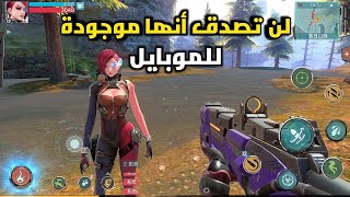 هل تريد؟! لعبة أوفر واتش موبايل🤩اذا شاهد لعبة Eternal Frontier للآيفون والاندرويد جرافيكس رهيب جدا screenshot 1