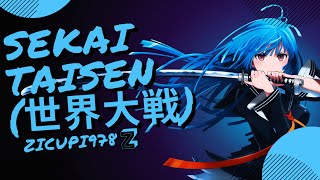 ZiCupi978 - Sekai Taisen (世界大戦) (Official Audio) [Sensō (戦争)]