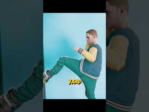 Как выбить дверь и не выбить себе плечо