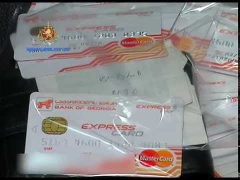 შსს-ს სასაზღვრო პოლიციამ თაღლითობის ბრალდებით ორი პირი დააკავა