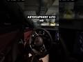 Автопаркинг AITO M8.
