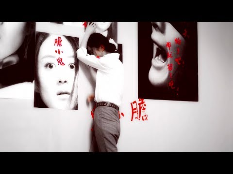 Rookie Agent Rouge 胭脂 It All Fell Down