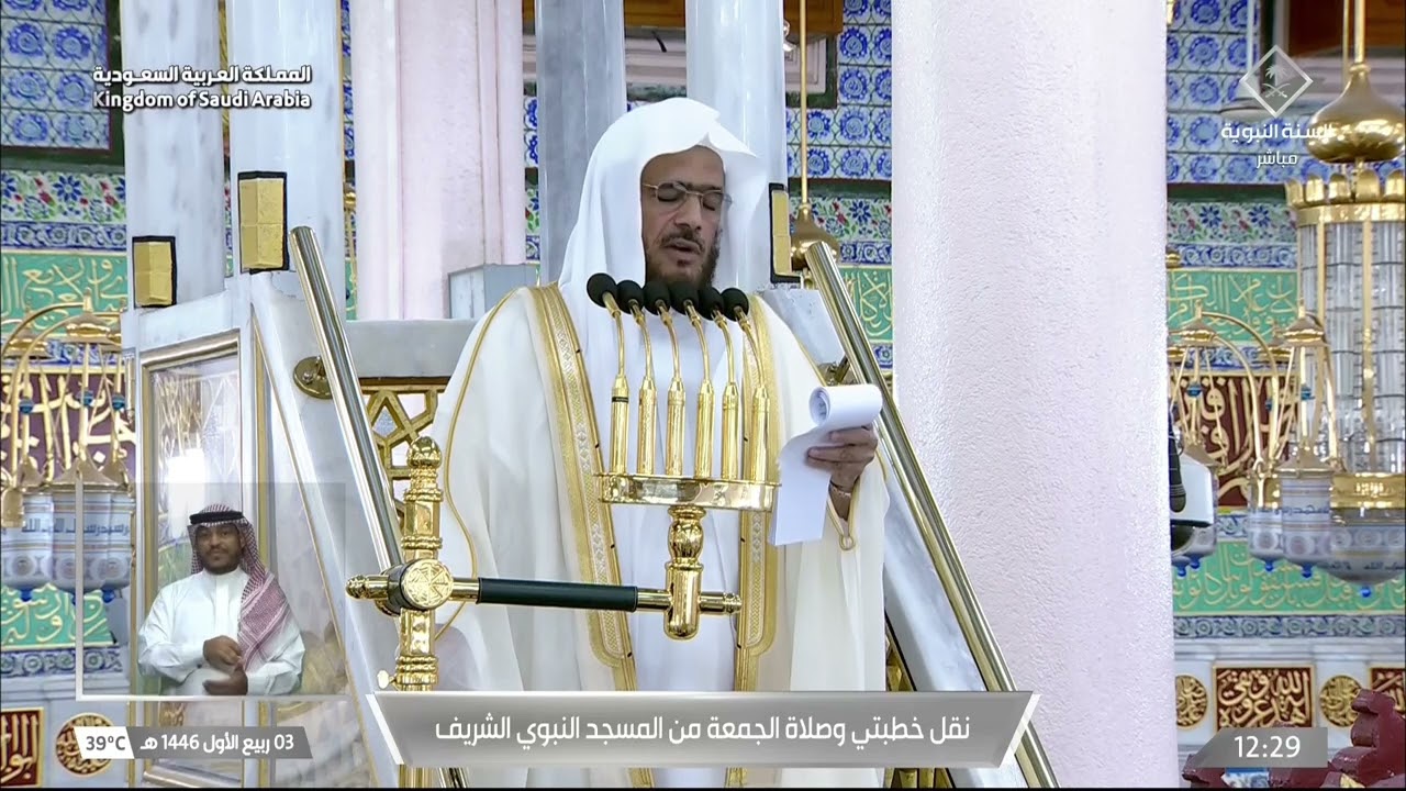 خطبة الجمعة للشيخ عبدالباري الثبيتي 3 ربيع الأول 1446هـ