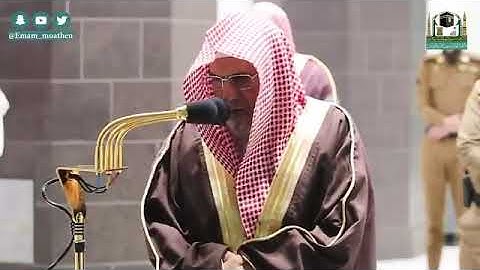 صلاة الفجر لمعالي الشيخ د : صالح بن عبدالله بن حميد ما تيسر من سورة غافر