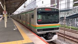 E231系1000番台•E233系3000番台ヤマU58編成+ヤマU628編成戸塚発車