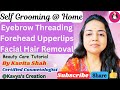 Self Grooming @ Home ! Eyebrow Threading Facial Hair Removal !चहेरेसे अनचाहे बाल कैसे निकाले!
