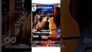 Persian AR 075/064|Roaring Moon ex SAR 218/187|Tonkotsu Ramen|Psyduck 175/165 AR|#pokemon #tcg #ebay Persian AR 075/064|Roaring Moon ex SAR 218/187|Tonkotsu Ramen|Psyduck 175/165 AR|#pokemon #tcg #ebay