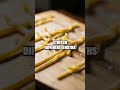 Sound Waves in a Box: The Pasta Vibration Board