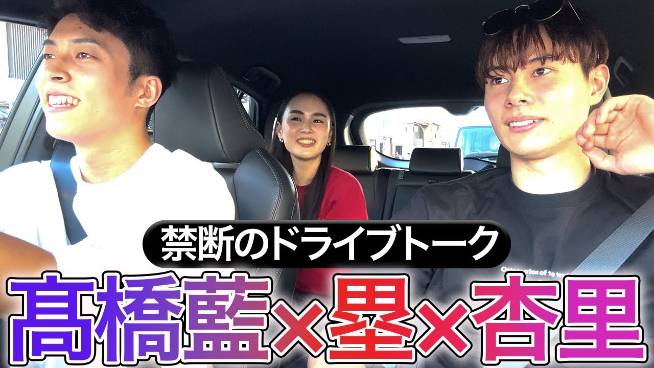 (Близкий контакт) Ран Такахаси х Руи х Анри...