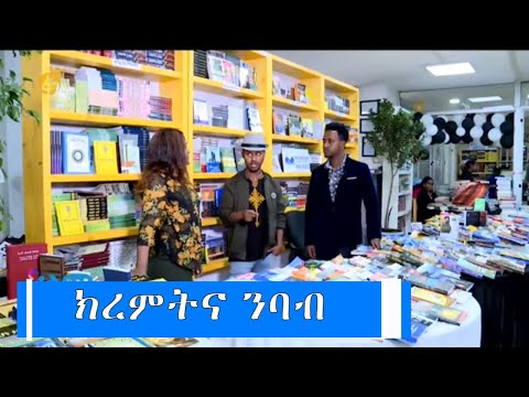 ቪዲዮ: በዓለም ውስጥ 8 በጣም ቆንጆ የሜትሮ ጣቢያዎች