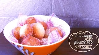 Donuts (round donuts) | Life Theater (Life THEATER): Transcription of recipes from useful cooking videos