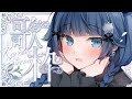 【 歌枠┊︎KARAOKE 】神回✨3万人&歴代最高同接970達成✨バラード歌枠🎹【VTuber】【#稍麦】