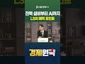 전력 설비부터 AI까지 LS의 매력 포인트