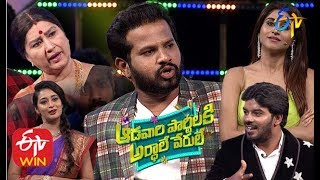 Hyper Aadi And Team | Aadavari Partilaku Arthale Verule | ETV New Year Special Event 2020