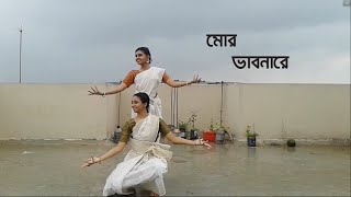 Mor Bhabonare Ki Haway Matalo|Dance Cover|Rabindra Sangeet|Classical Dance