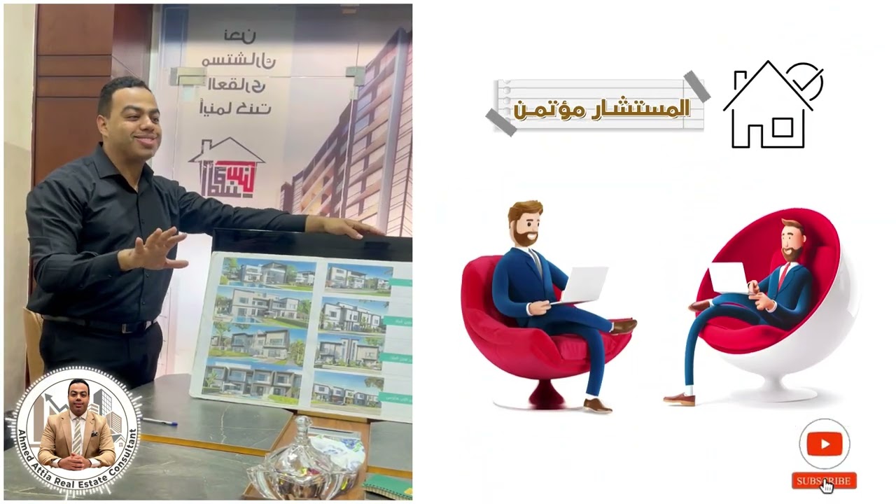 شرح مختصر فيلات زاهية مودرن  - المنصورة الجديدة - زاهيه كمبوند فيلات اريج - zahya villa Modern