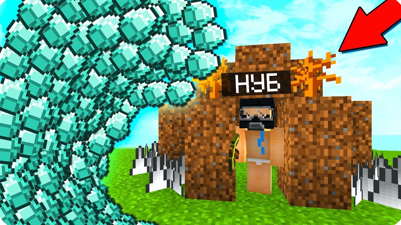 НУБ И ПРО ПРОТИВ ЦУНАМИ ИЗ АЛМАЗОВ В МАЙНКРАФТ КАК ВЫЖИТЬ