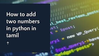 How to add two numbers in python in tamil